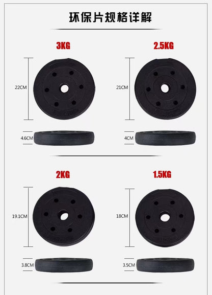 Eco Cement-Filled Weight Plates