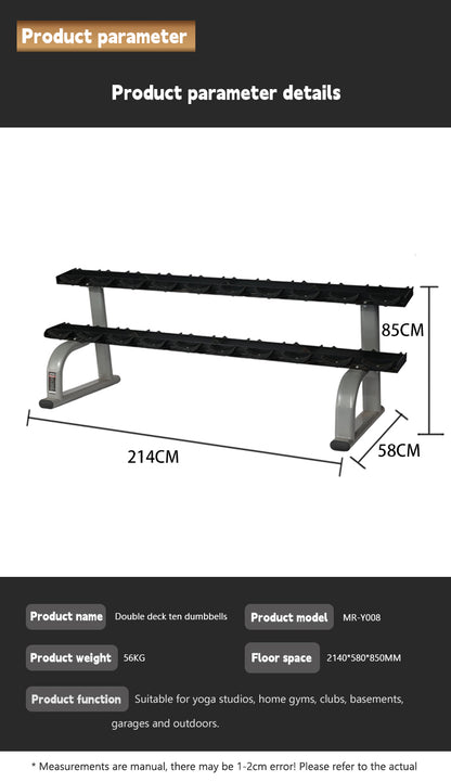 Double deck Dumbbell Rack DBR2L20